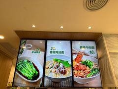 -老乡鸡(华润太湖店)