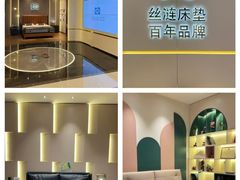 -红星美凯龙北京至尊MALL(东四环中路店)