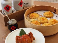 -苏小柳点心·手作小笼包(浦东嘉里城分院)