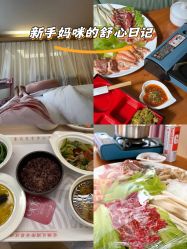 -爱弥儿月子中心(省医院店)