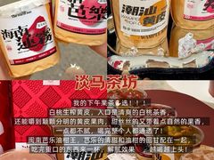 -济南恒隆广场
