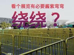 -东浩兰生上海世博展览馆