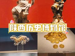 -陕西历史博物馆