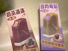 -喜茶(永旺梦乐城店)