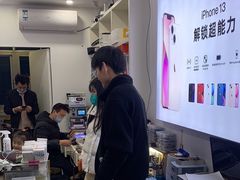 -修卜凡二手严选店·手机维修·回收租赁(川沙地铁站店)