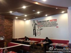 大堂-棒约翰比萨·意面(万达店)