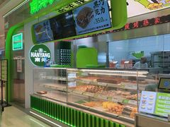 -南洋大师傅(长楹天街店)