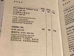 菜单-Goose Island Brewhouse鹅岛精酿啤酒餐厅