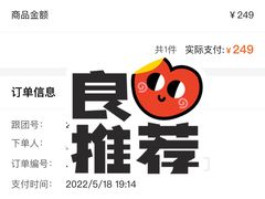 -Pantry's Best派悦坊蛋糕(K11购物艺术中心店)