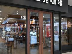 门面-星巴克(重庆新世纪凯瑞商都店)