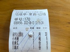 -小胖包子王(阜成门内店)