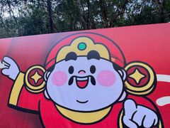 -灵顺寺