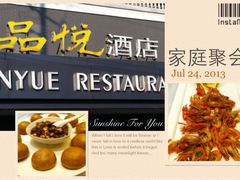 -品悦酒店(三林古镇店)