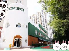 -乐融儿童之家早教托育(燕郊校区)