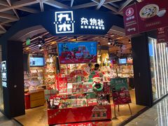 -飞洲国际广场