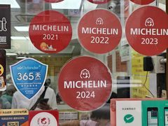 -麦文记面家(佐敦店)