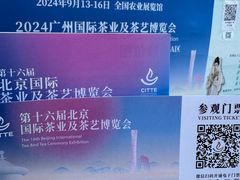 -中国农业博物馆