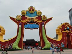 -合肥融创乐园
