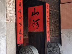-福建土楼（华安）旅游区•大地土楼群