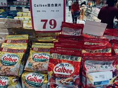 -友谊超市(友谊商城店)