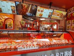 -帝煌烤卤(羊子街店)
