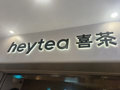 -喜茶(广州佳兆业广场店)
