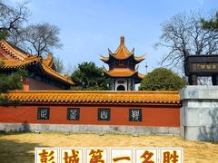 -戏马台景区