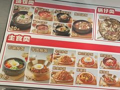 -韩麦大冷面(桂花街直营店)