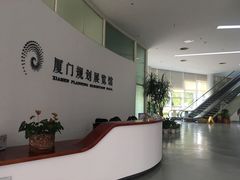 -厦门规划展览馆