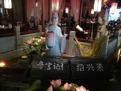 -寻宝记绍兴菜(鲁迅路店)