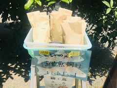 -水前寺成趣园