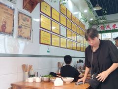 -熊氏牛羊杂粉(龙眼井总店)