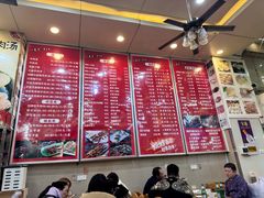 -河南前程·羊肉汤·烧烤(总店)