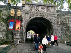 -东西巷