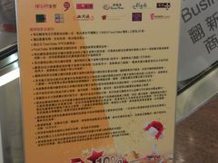 IMAG4223-新城市广场