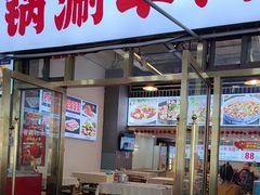 -虾大侠·盱眙龙虾老北京铜锅涮羊肉(金楠天街店)