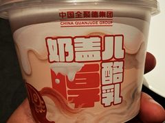 -全聚德(双井店)