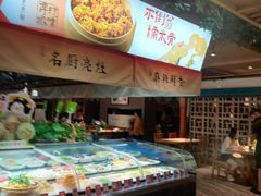 -不倒翁·安徽名菜楼(步行街店)
