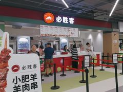 -久事体育场馆旗忠网球中心
