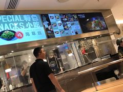 大厅-蛙人战队·饭堂(储能大厦店)