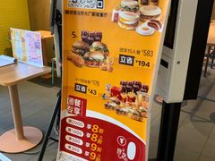 -麦当劳(大厂新城店)