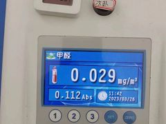 -绿色亿家除甲醛机构