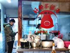 大堂-矮子粉店1985·长沙米粉(湘春路店)