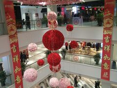 -百联临沂购物中心(临沂路店)