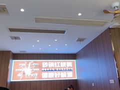 景观位-鹅村长(江中店)
