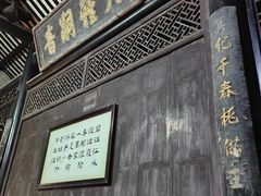 -碧江金楼