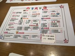 -合风谷(南下塘店)