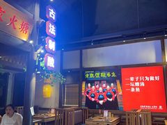 -老凯俚酸汤鱼(东山店)