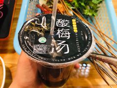 -清真·尔里串串