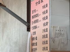 -西园寺素食(西园弄戒幢律寺店)